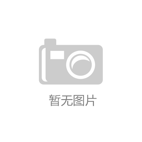 必一运动体：**新标题：**如何在大熊猫体育管理层面试中脱颖