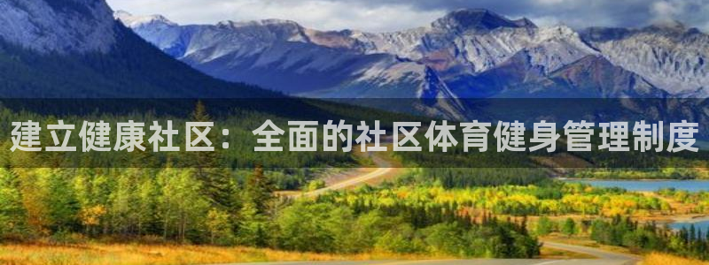 必一运动官网装机吧：