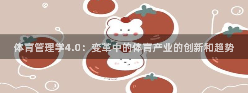 必一体育app下载：