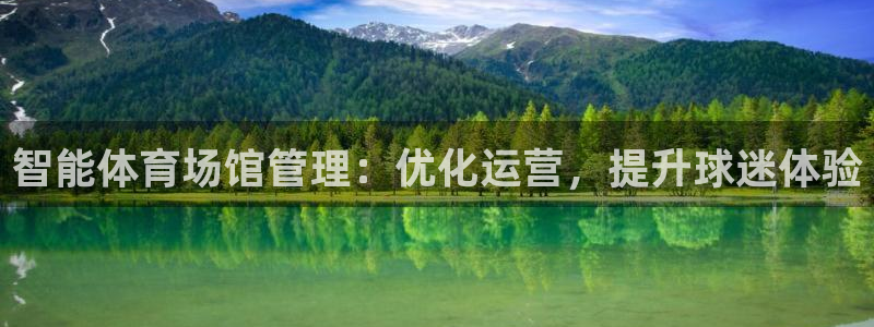 必一体育登陆：智能体