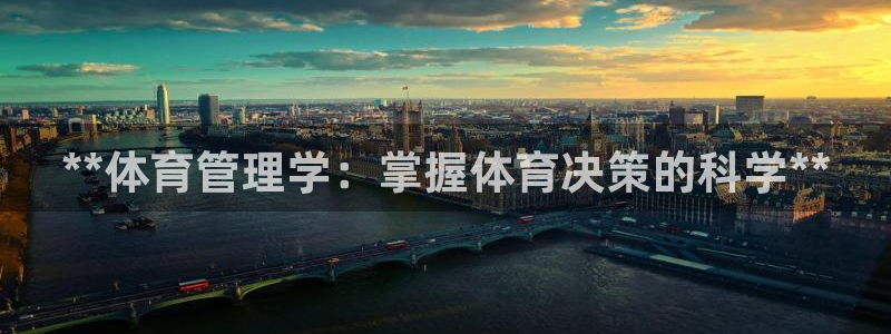 必一运动体育app：