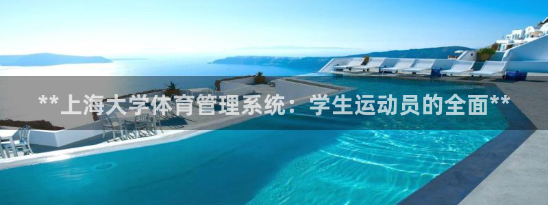 必一体育登录入口：*