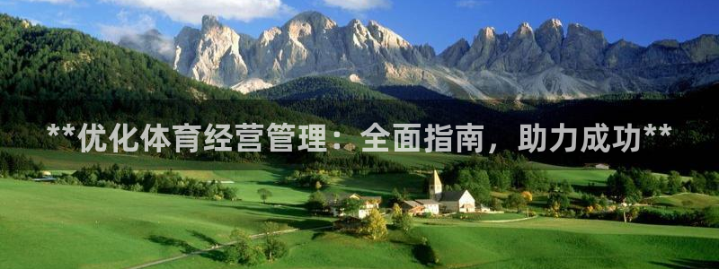 必一运动体育官网：*