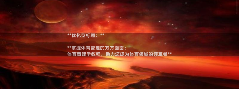 必一体育下载app：