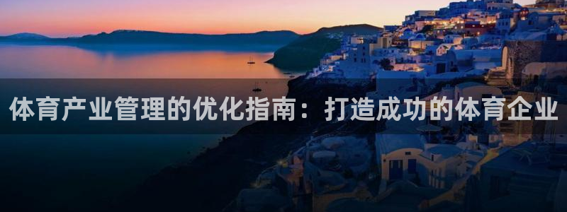 必一体育最新官网入口