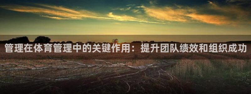必一运动tieba.
