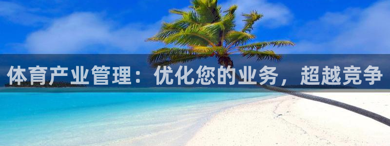 必一体育app下载最