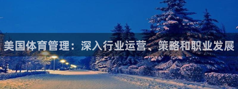 b体育官网下载入口a
