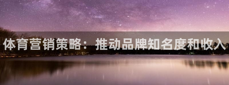 必一运动B-Spor