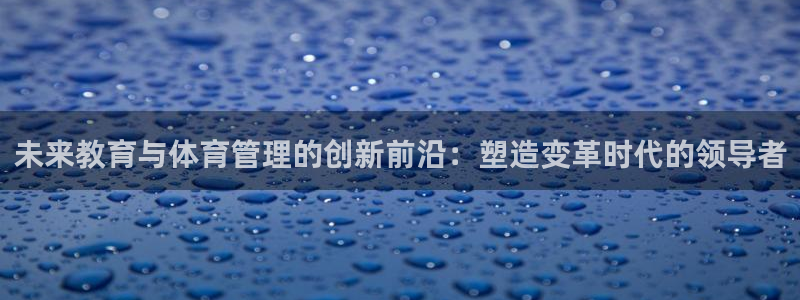 必一体育登录入口：未