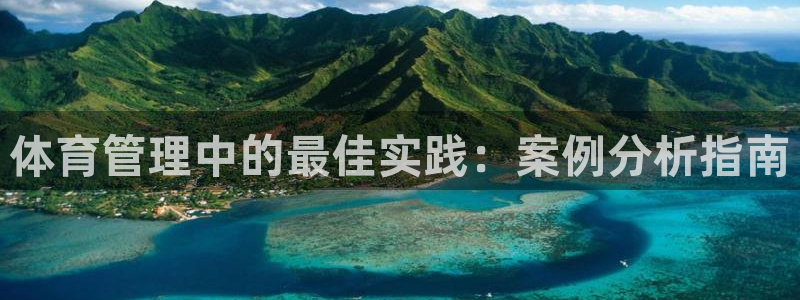 必一运动bsport