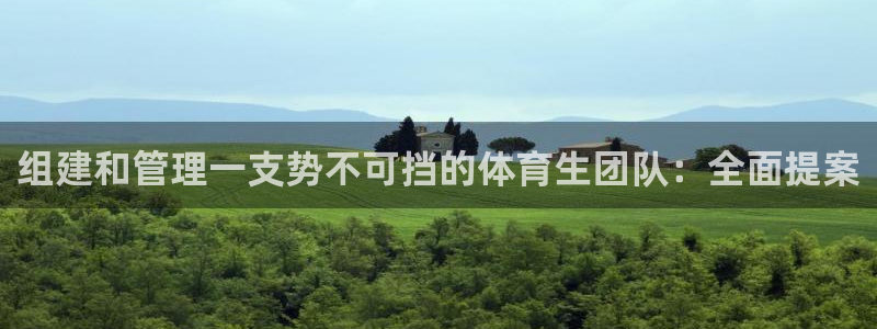 必一运动sport爱