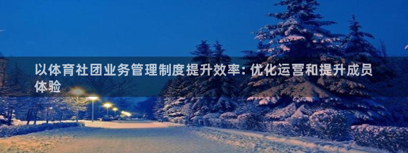 必一体育app官方下