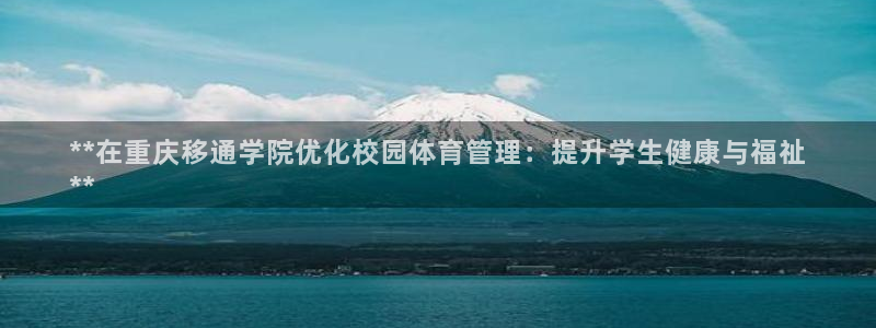 必一体育在线下载：*