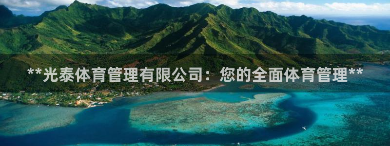 必一体育登入：**光