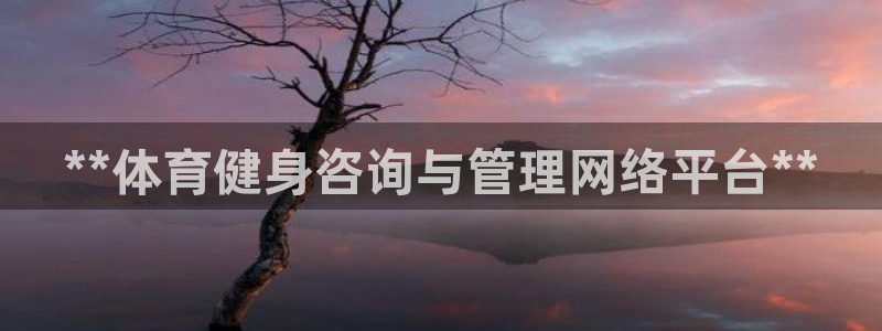 必一运动官网平台：*