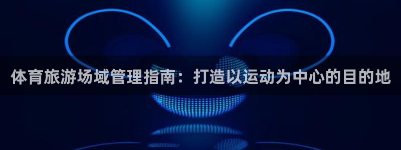 必一体育app下载最