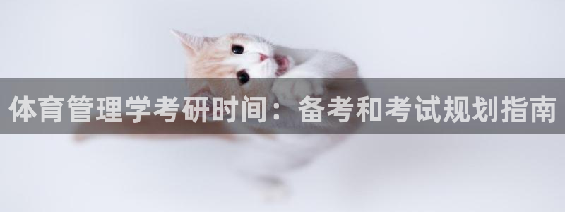必一体育官网网站：体