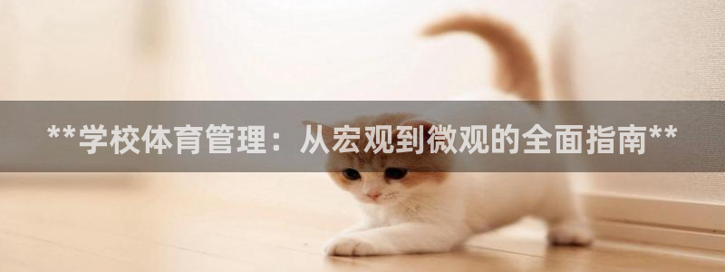 必一运动tieba.
