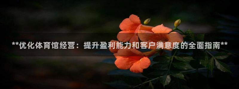 必一运动体育app：