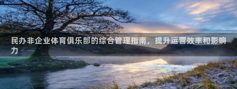 必一运动·(b-sp