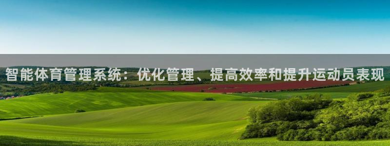 必一运动bsport