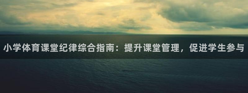 必一体育app下载最