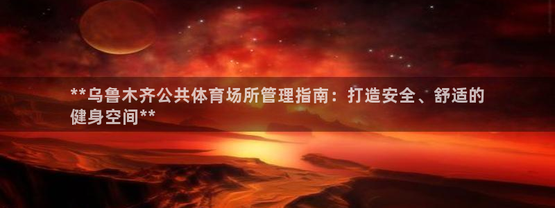 必一运动官网装机吧：