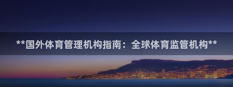 必一运动官网登录入口