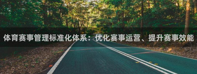必一体育官网网址：体