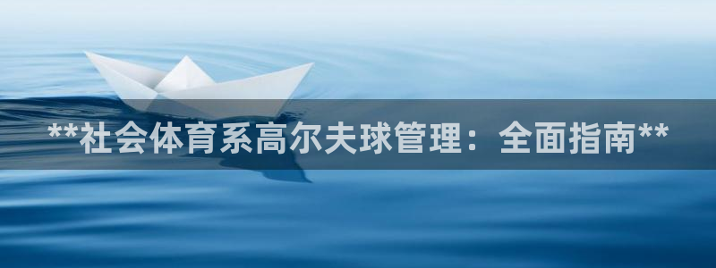 必一体育下载秀给网：