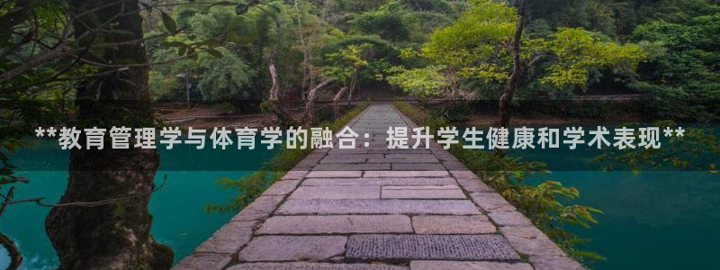 必一体育秀给网：**