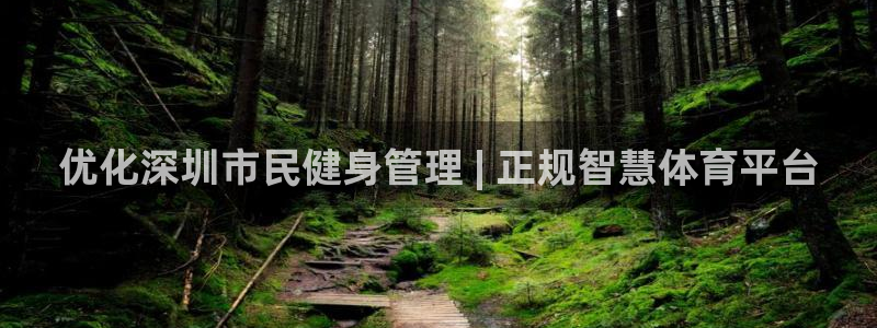 必一运动体育官网：优