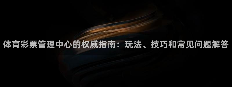 必一体育sport官