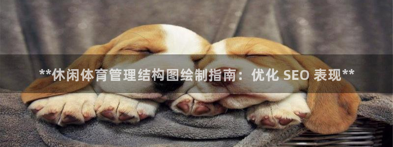 必一体育网址：**休