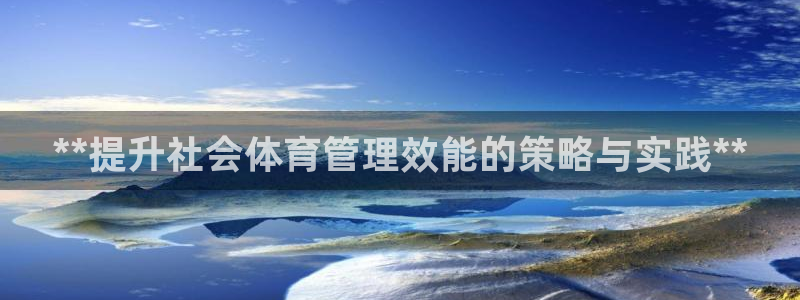 必一体育服下载最新版