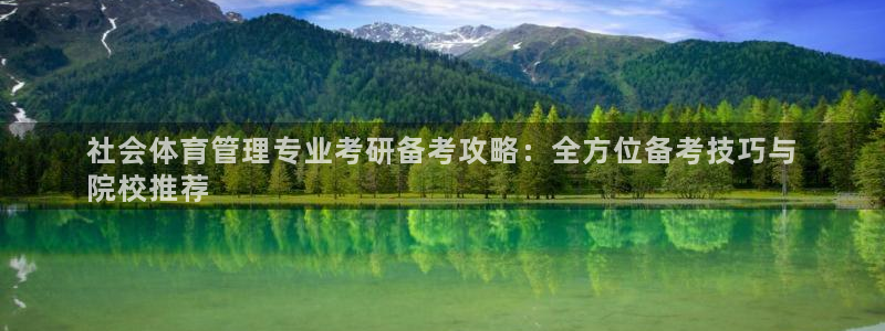 必一运动·(B-Sp