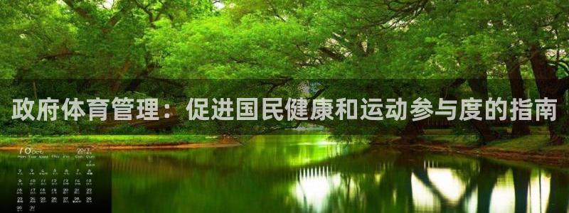 必一运动 b 体育素