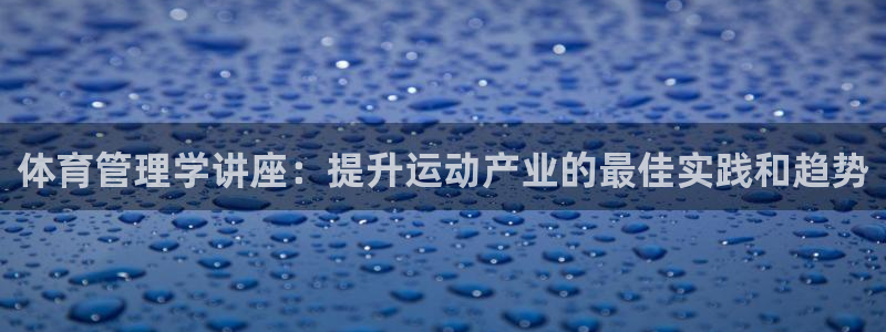 必一运动官网平台：体