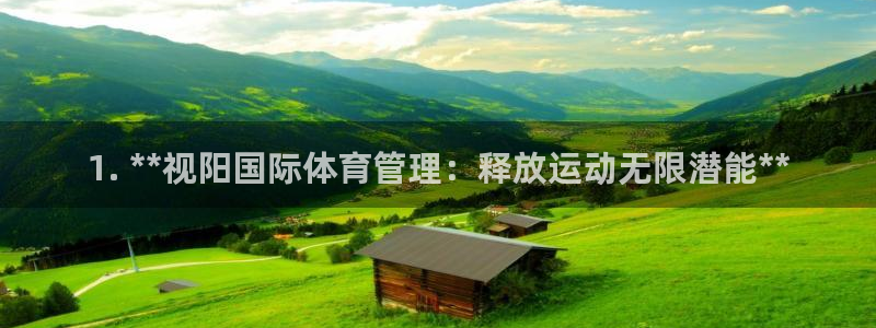 必一运动官网入口：1