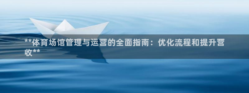 必一运动sport网