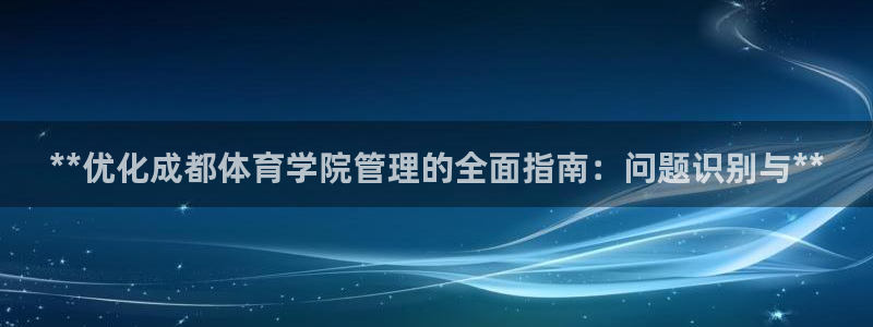 必一体育app平台下