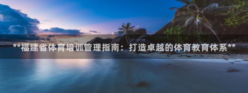必一体育sport网