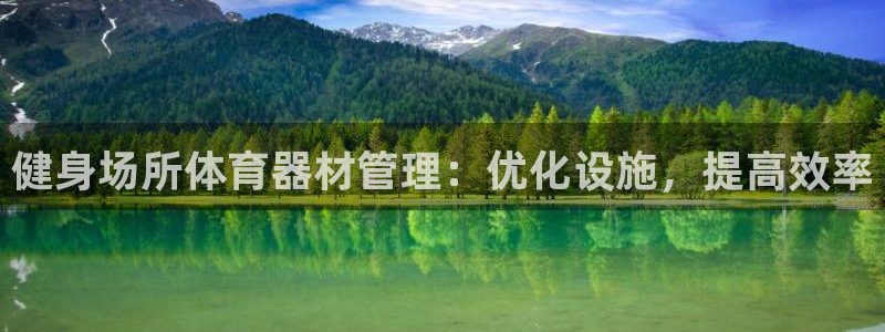 必一体育运动下载：健