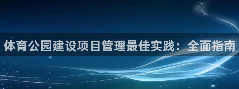 必一运动·(B-Sp