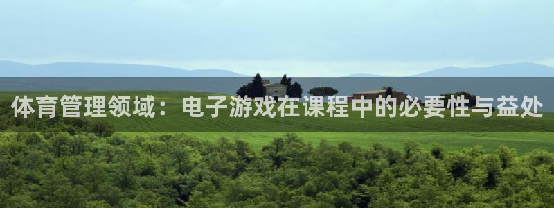 必一运动官网装机吧：