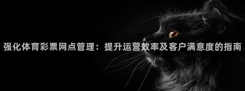 必一运动aop：强化