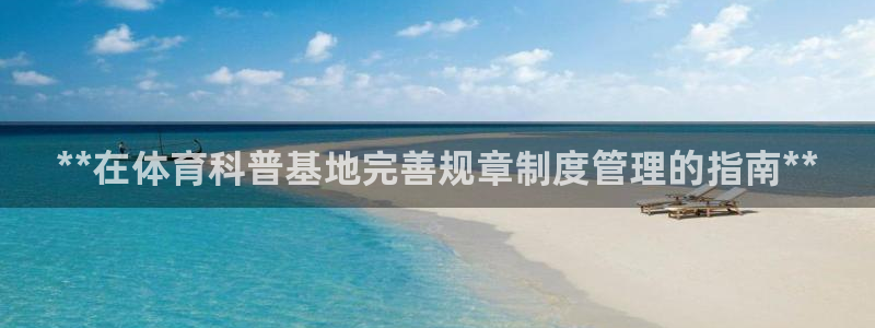 必一体育下载app下
