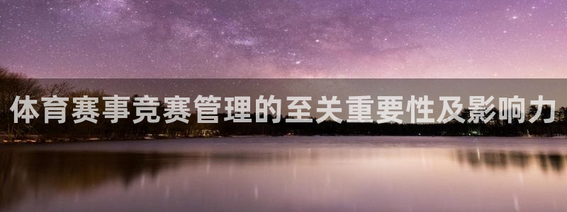 必一体育登录APP下
