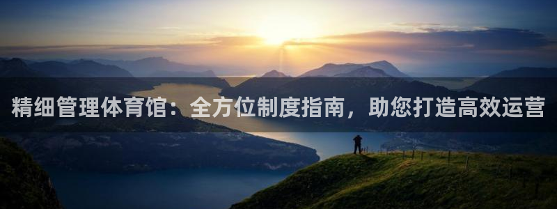 必一运动·(B-Sp